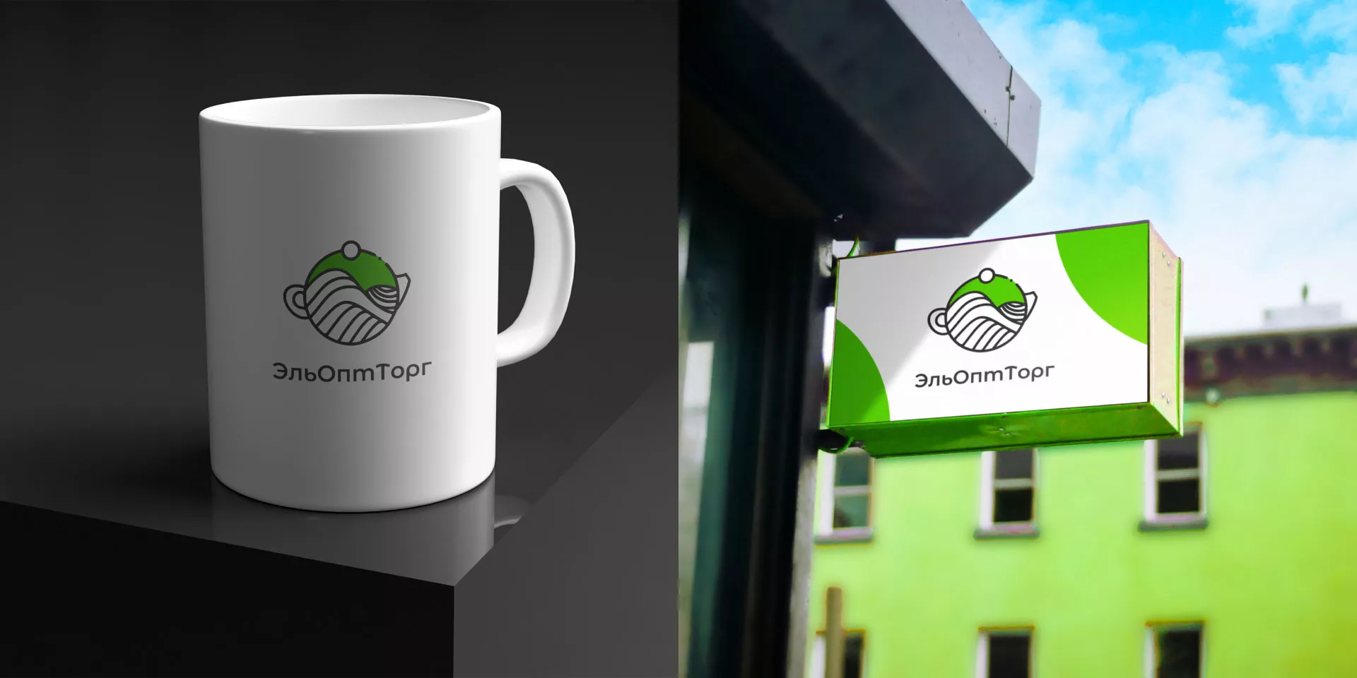 Создание логотипа для компании по продаже посуды и товаров для дома в Сосновке