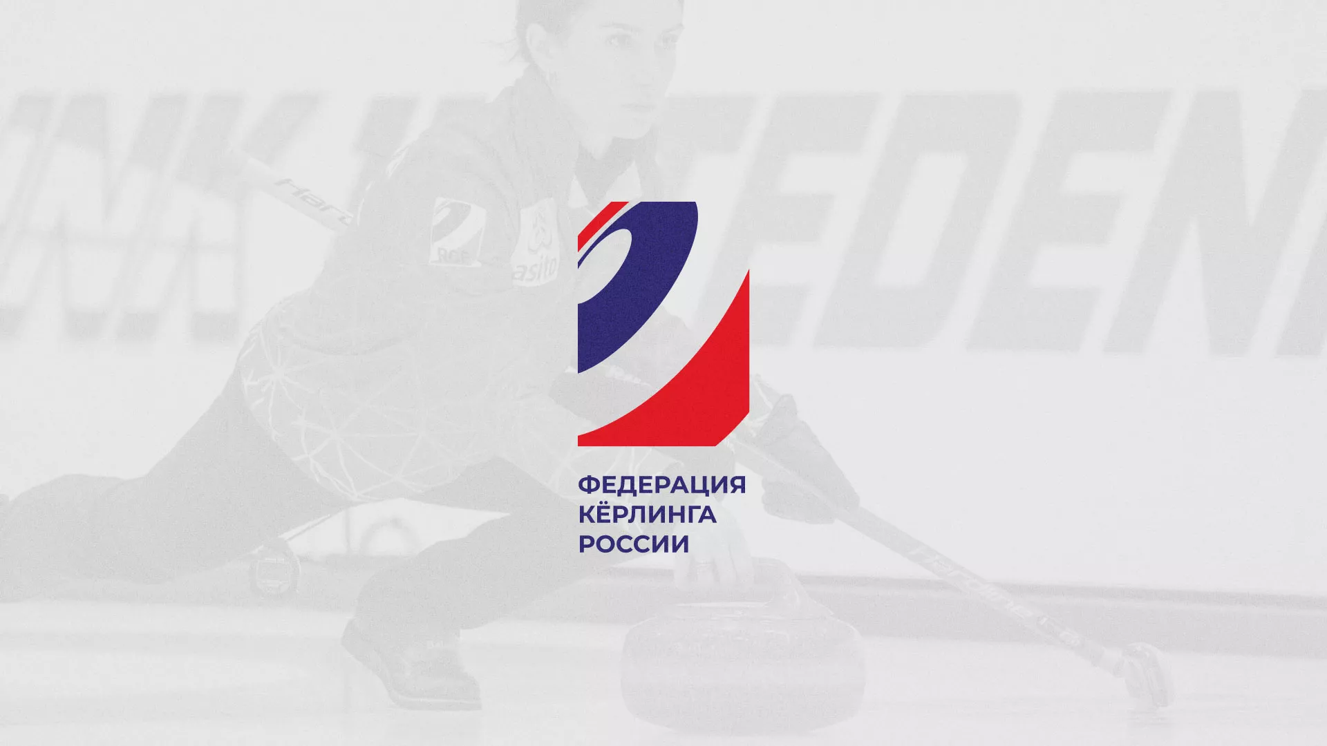 История о том, как мы делали в Сосновке модуль онлайн-записи для ФКР