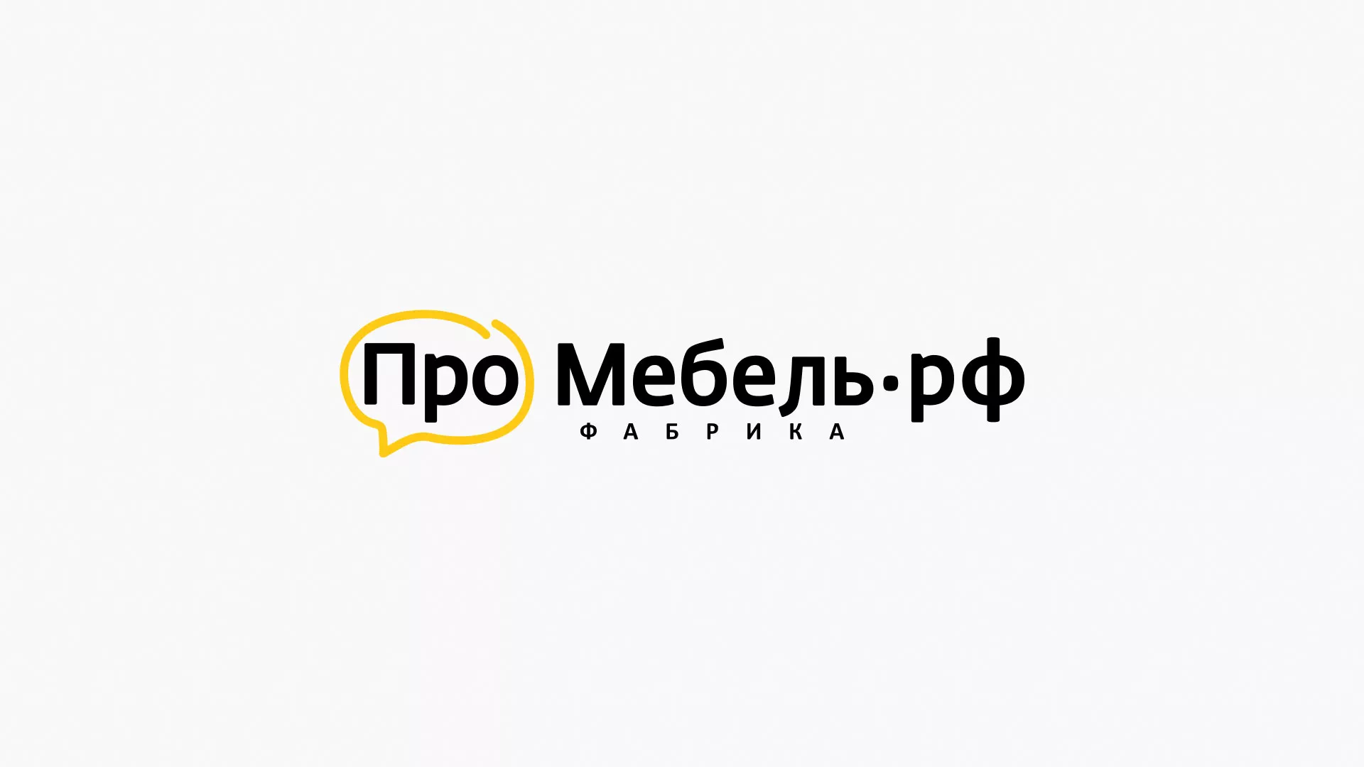 Разработка сайта для производства мебели «Про мебель» в Сосновке