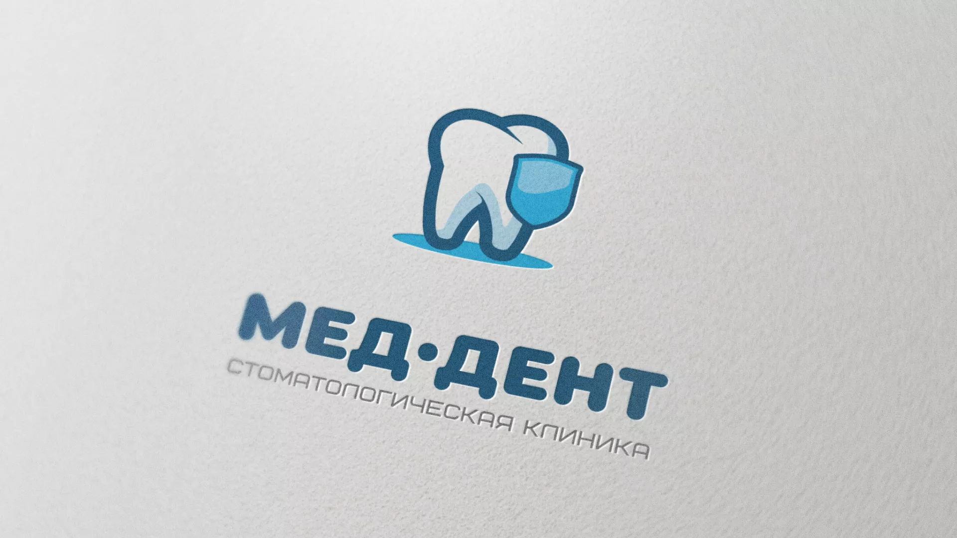 Разработка логотипа стоматологической клиники «МЕД-ДЕНТ» в Сосновке