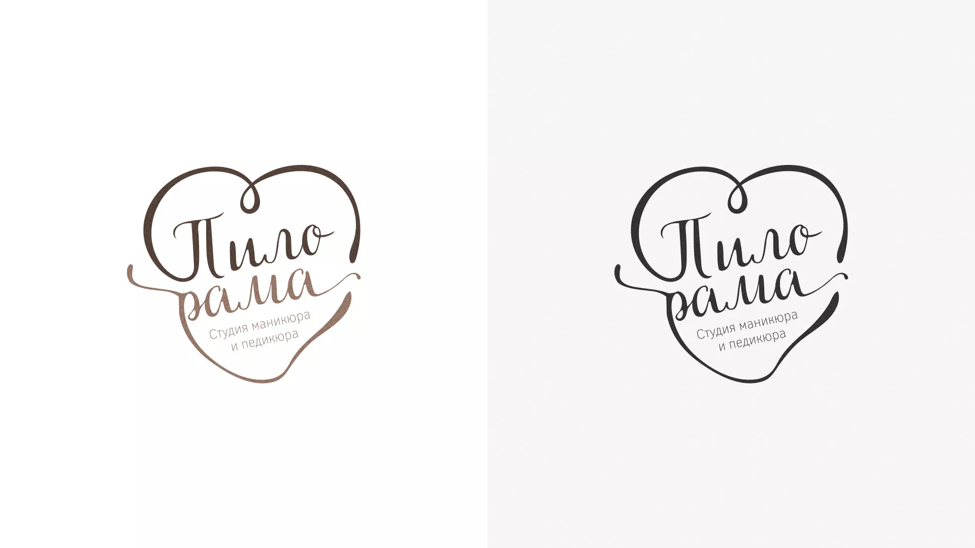 Разработка логотипа студии маникюра и педикюра «Пилорама» в Сосновке