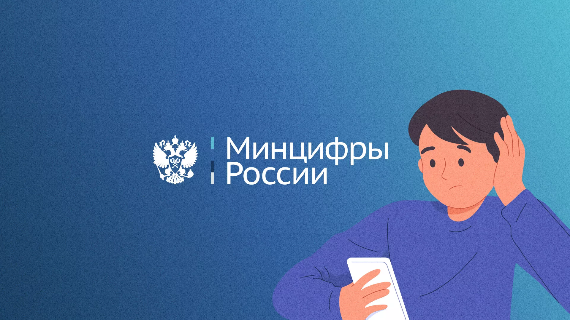 Минцифры и российские сертификаты безопасности SSL для сайтов в Сосновке