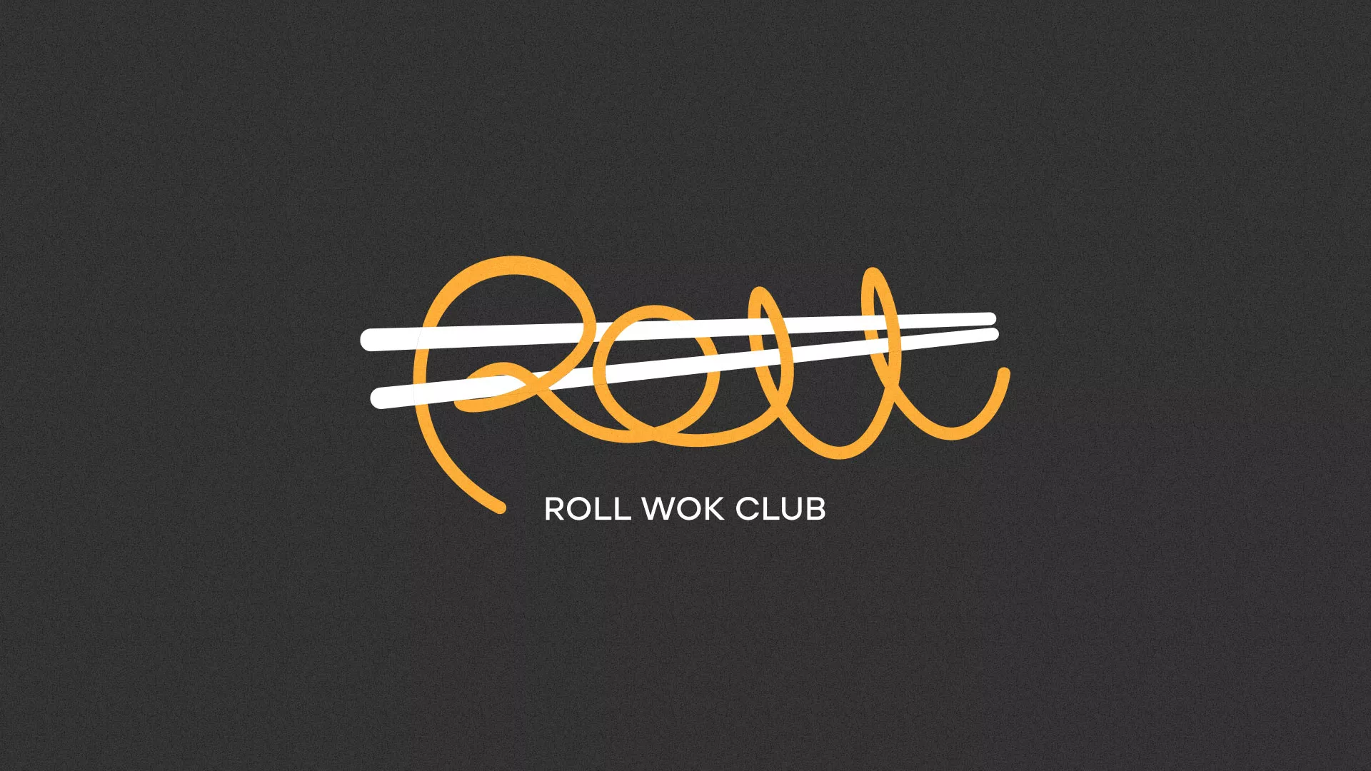 Создание дизайна листовок суши-бара «Roll Wok Club» в Сосновке