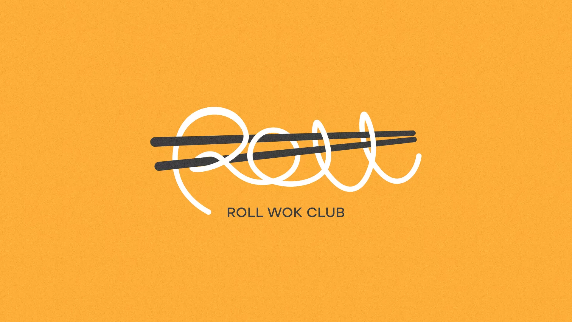 Создание дизайна упаковки суши-бара «Roll Wok Club» в Сосновке